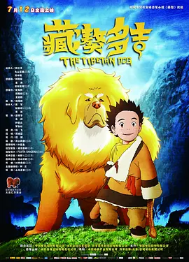 斗罗大陆4终极斗罗漫画免费阅读